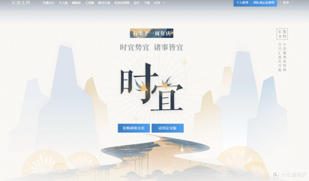20款文件管理系统对比:助力高效管理
