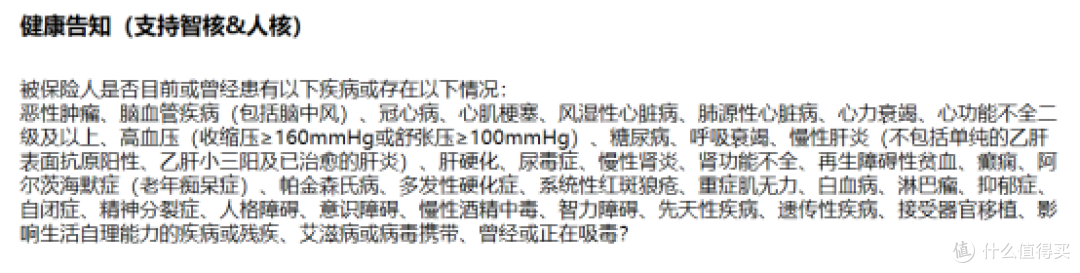 健告仅1条,高净值家庭都在抢!养老之选——增多多8号庆典版!