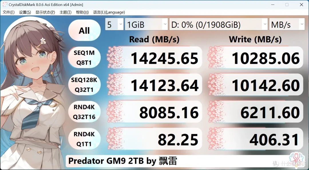 国产主控发力，售价更亲民:宏碁掠夺者GM9 PCIe5.0 SSD专业向评测