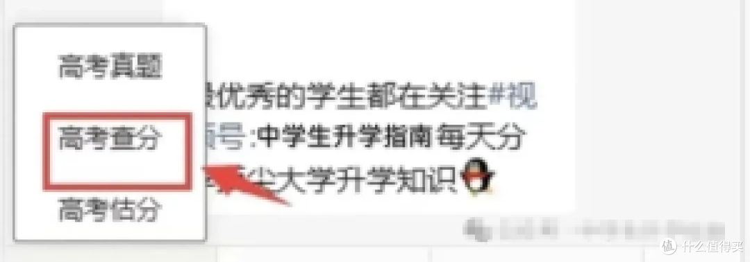 江苏2025高考查分志愿填报时间高考大事件这些一定不能忘