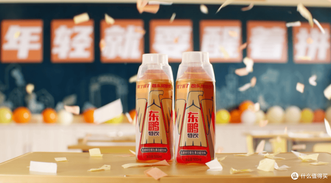 GYBrand大湾区百强榜揭晓,东鹏饮料以多维实力彰显民族品牌价值