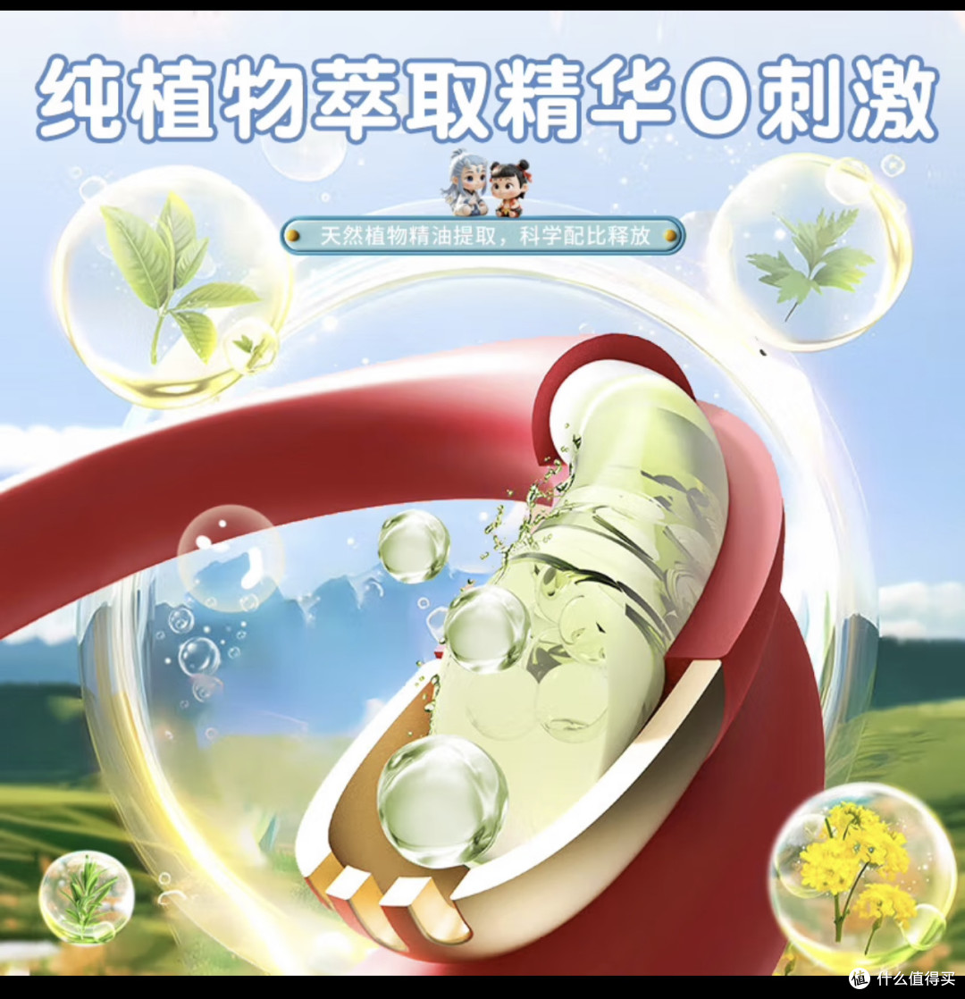 夏季防蚊好物推荐COOKSS哪吒儿童植物精油防叮手环