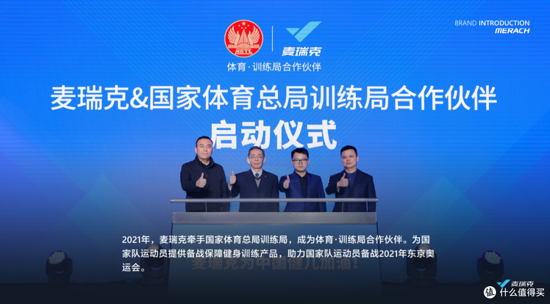 家用动感单车横评:麦瑞克绝影ONE2代vs易跑F2vs野小兽M2M|