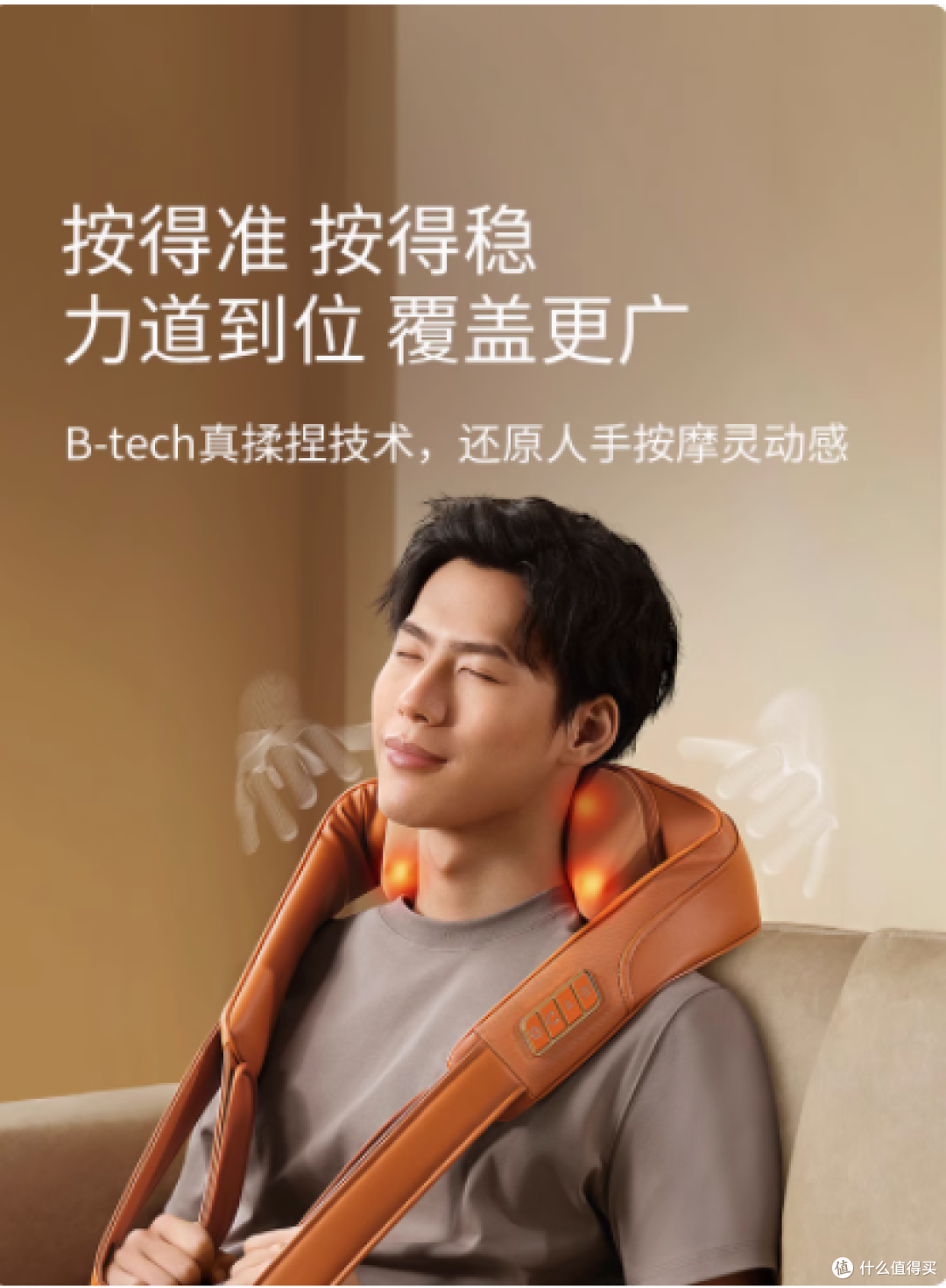 肩颈救星 | 倍轻松 Z6,打工人的续命神器!
