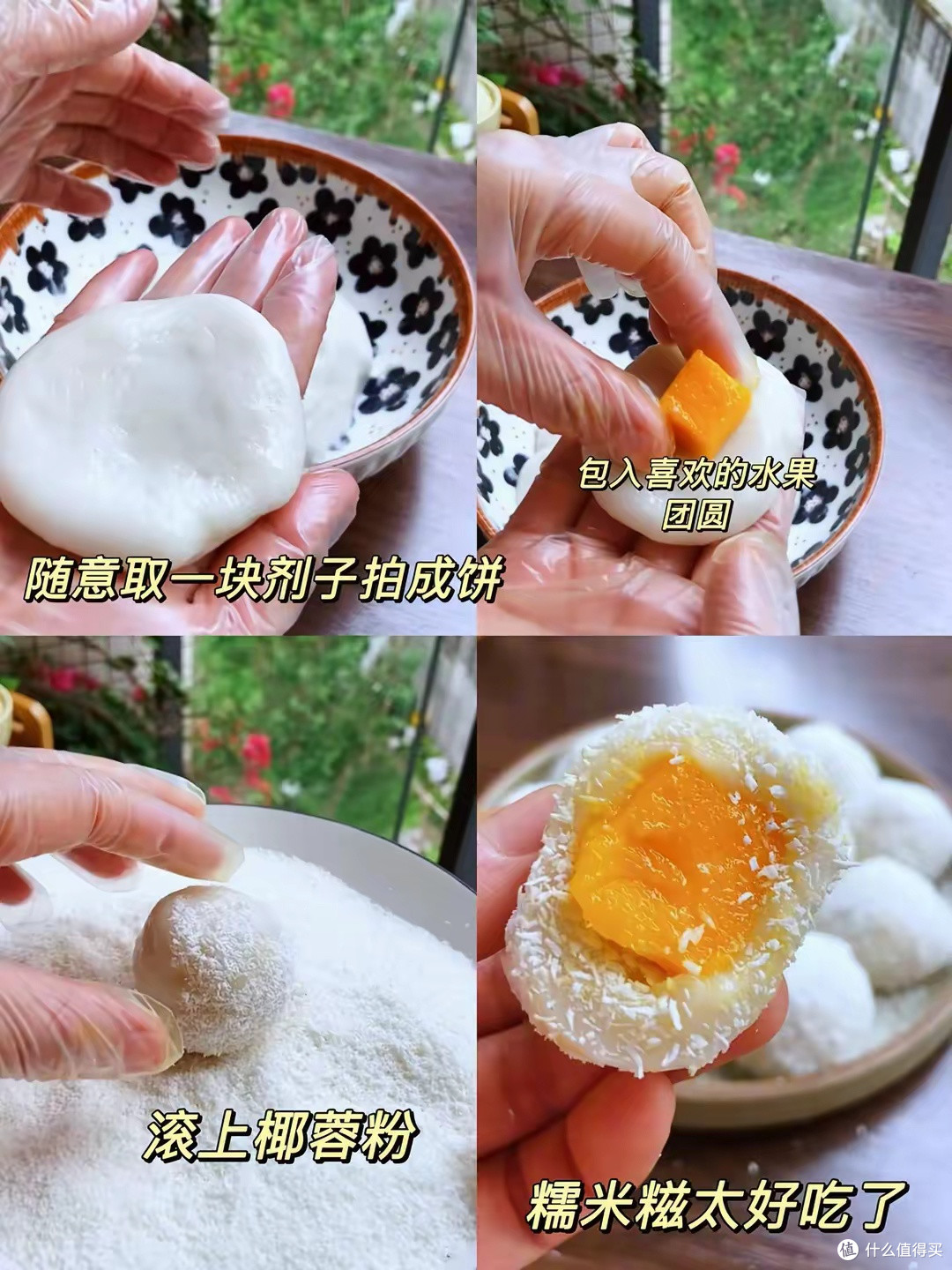 糯米糍的甜蜜制作旅程：从选材到成品的全方位指南