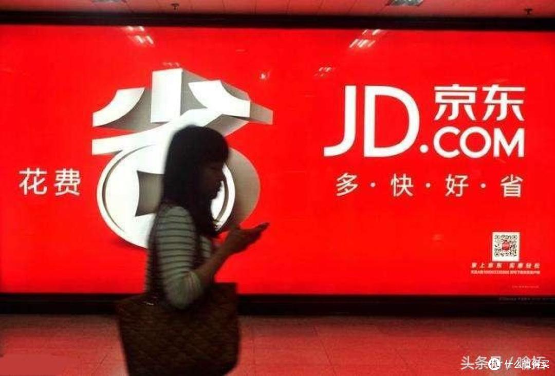 别让京东 Plus 吃灰!这几招让你把会员费赚回本