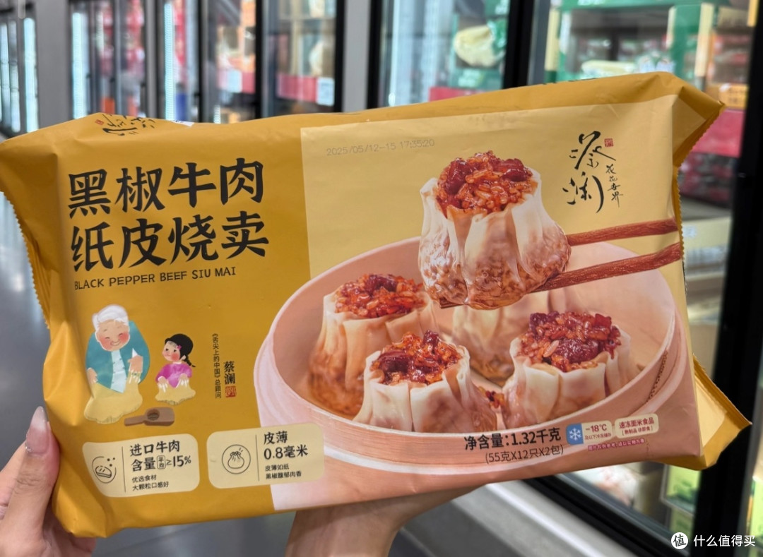 0.8毫米薄皮,蔡澜烧卖带你吃出生活态度