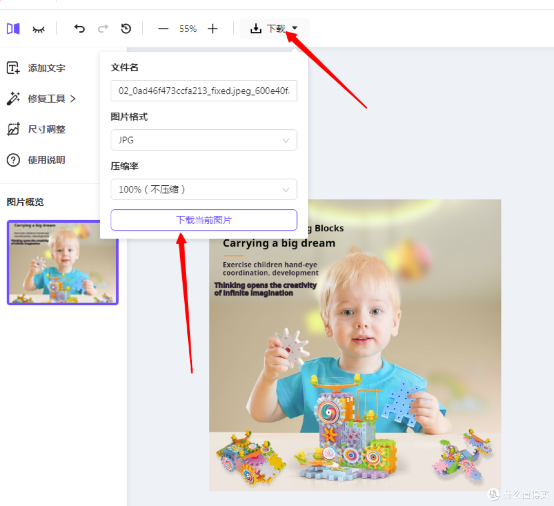 图片翻译工具大集合,学会这几种技巧翻译不用愁
