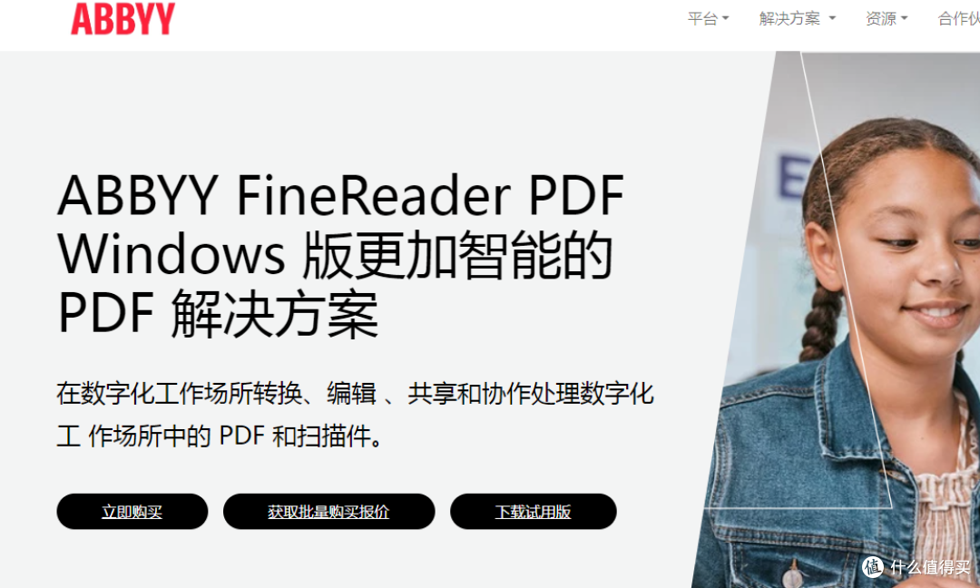 图片翻译工具大集合,学会这几种技巧翻译不用愁