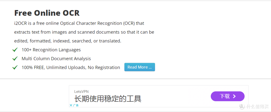 图片翻译工具大集合,学会这几种技巧翻译不用愁