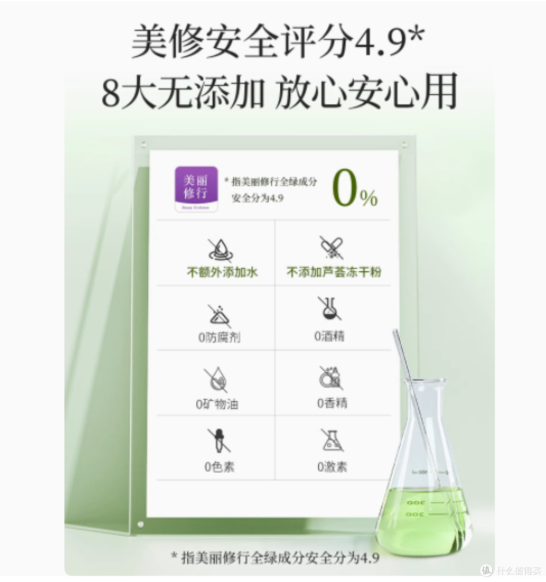瑷露德玛芦荟鲜汁原液爽肤水：肌肤的天然水润护盾