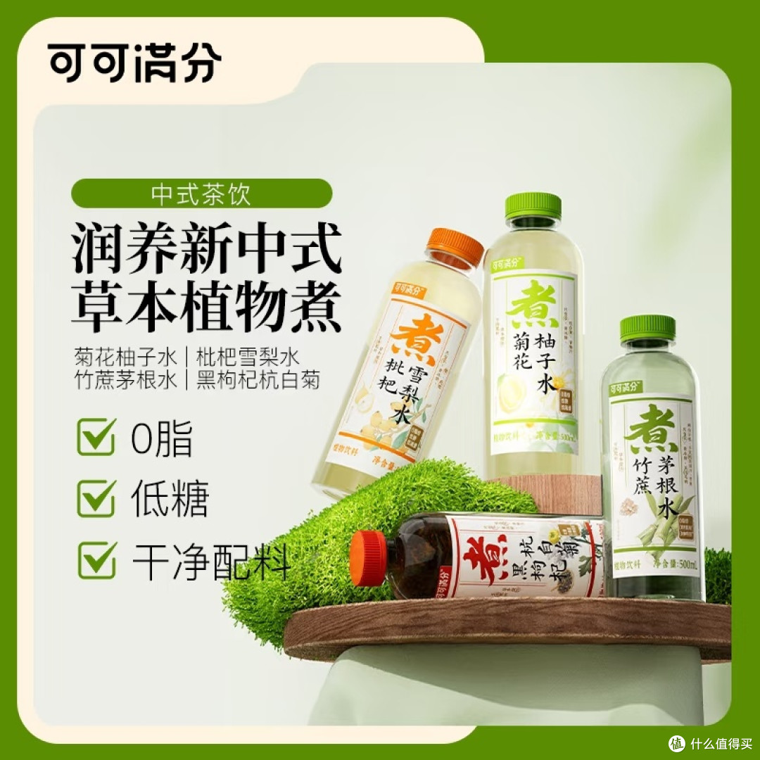 从喉咙润到心坎:三瓶简单纯粹的植物饮料
