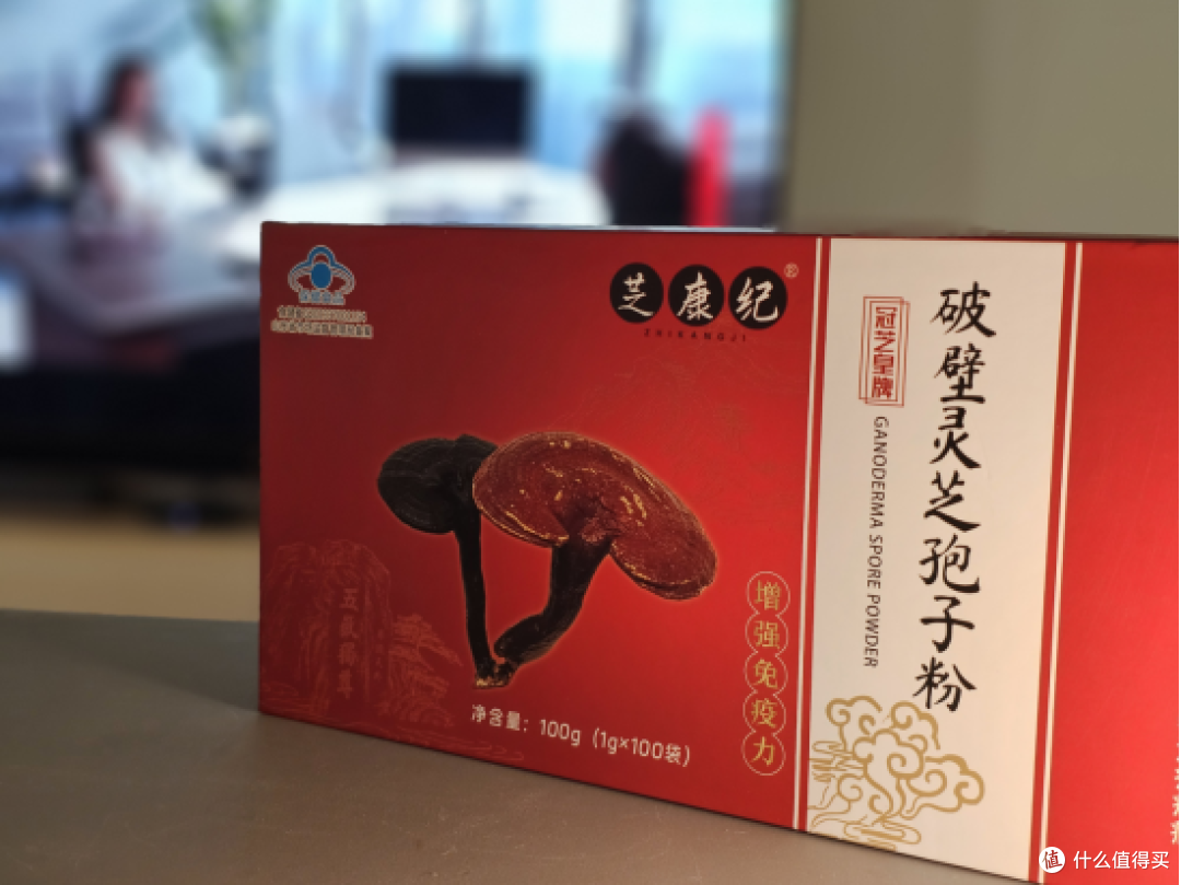 选购灵芝孢子粉，一定要认准有蓝帽子标志哦