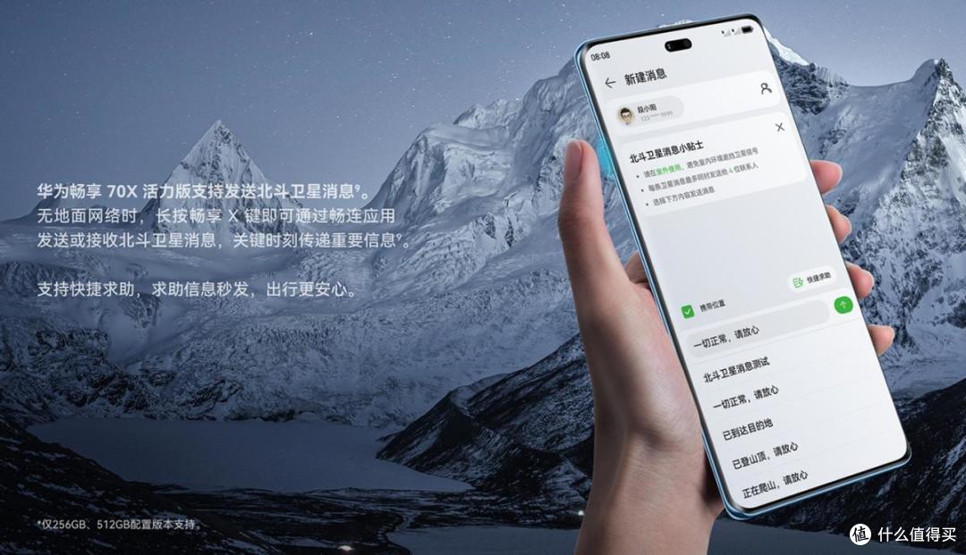 618爆款千元机盘点：华为畅享系列凭什么强势上榜？看完你就懂了