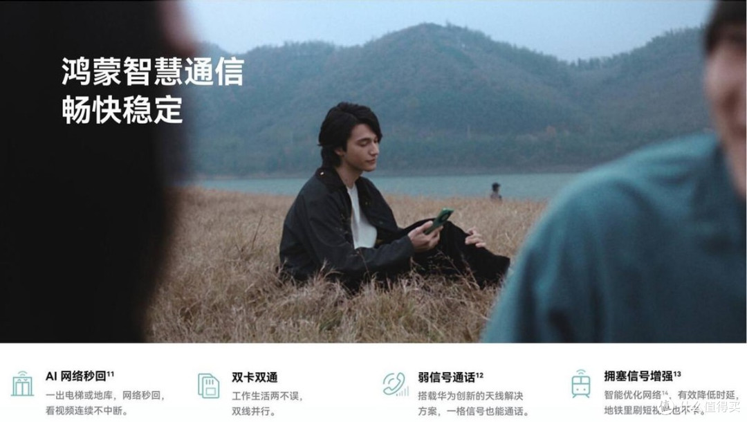 618爆款千元机盘点：华为畅享系列凭什么强势上榜？看完你就懂了