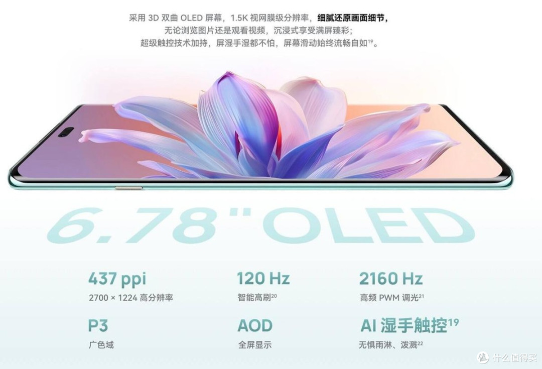 618爆款千元机盘点：华为畅享系列凭什么强势上榜？看完你就懂了