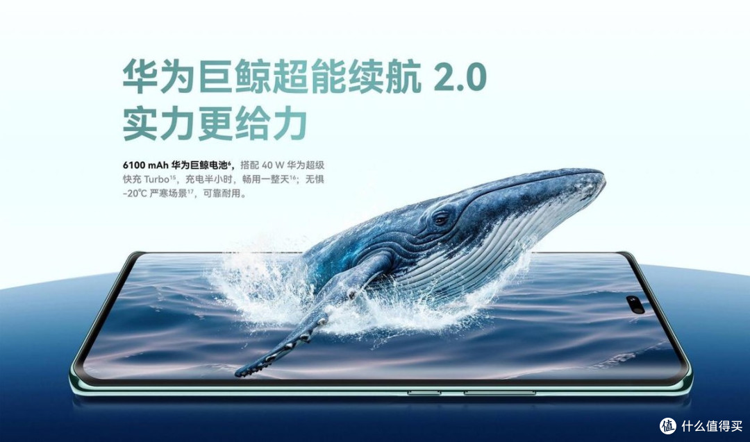 618爆款千元机盘点：华为畅享系列凭什么强势上榜？看完你就懂了