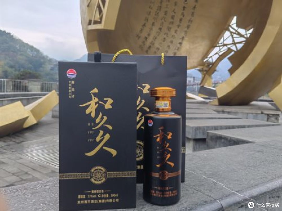 商务宴请选酒难?和久久白酒来解难!