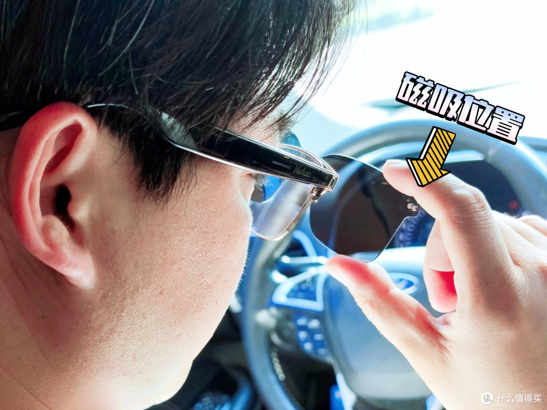 送男友的终极礼物:朗科智能音频眼镜,开车、运动、听歌全能用!