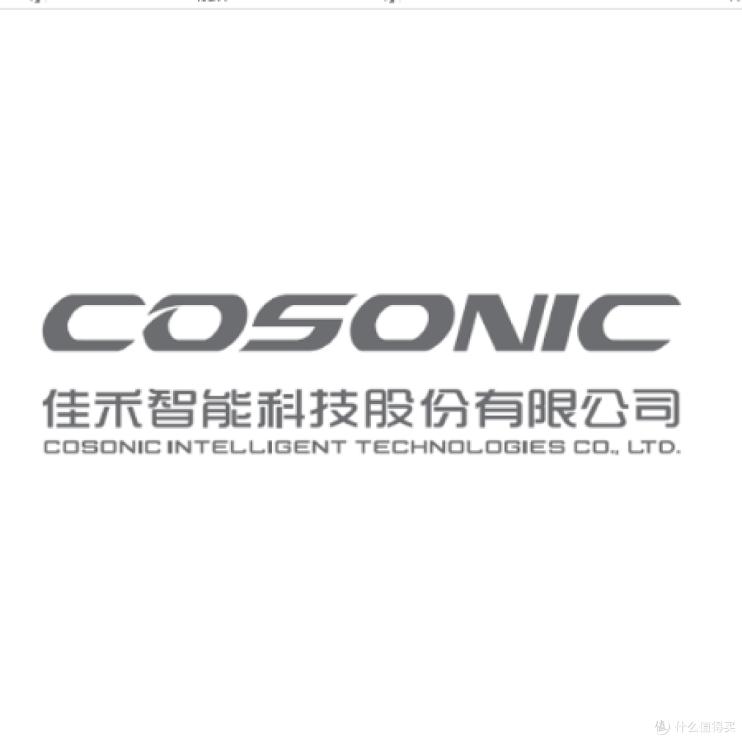 百年声学巨头拜亚动力易主,中国ODM龙头佳禾智能跨境并购破局