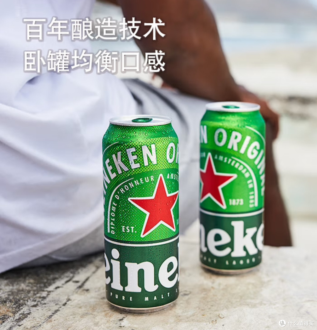 #喜力经典啤酒,荷兰百年经典的魅力