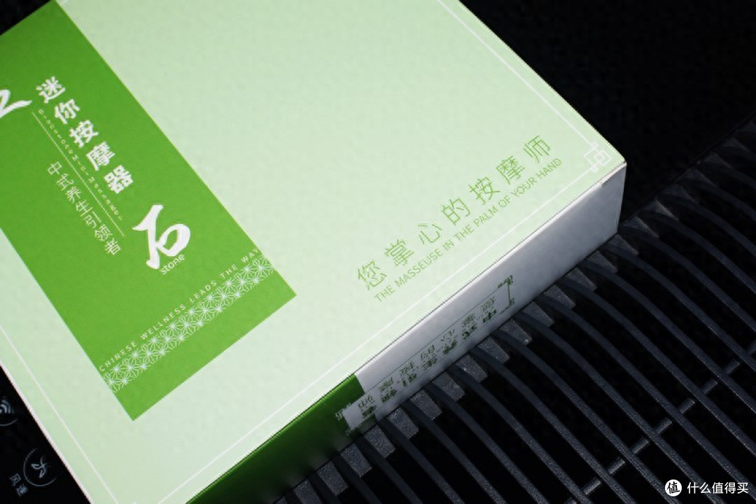 传统与科技的完美融合 奢茉刮痧板