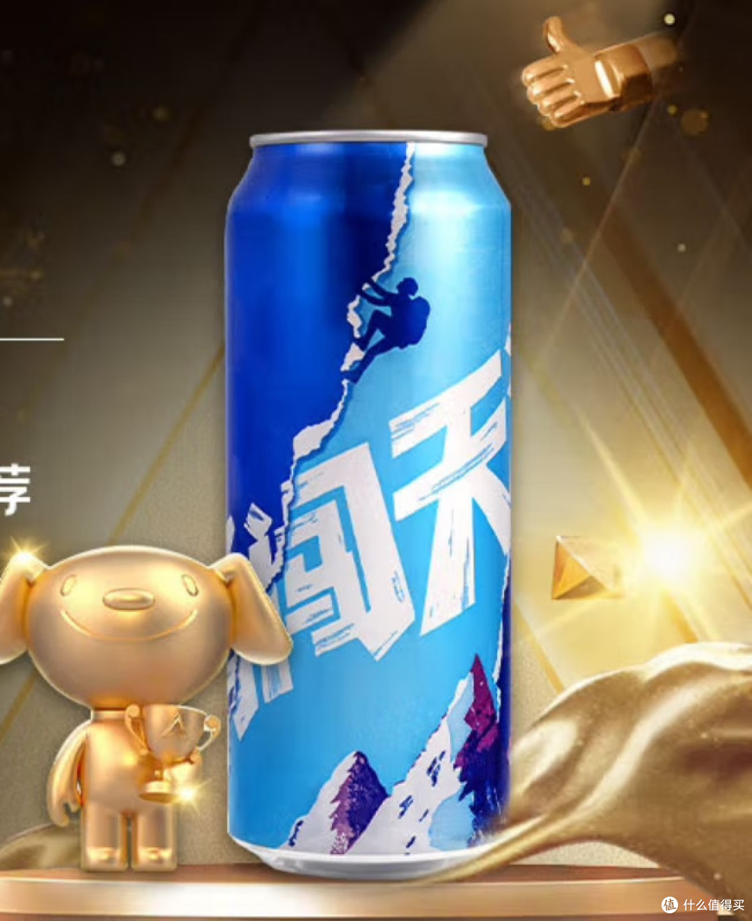 勇闯天涯:一杯啤酒里的江湖与远方