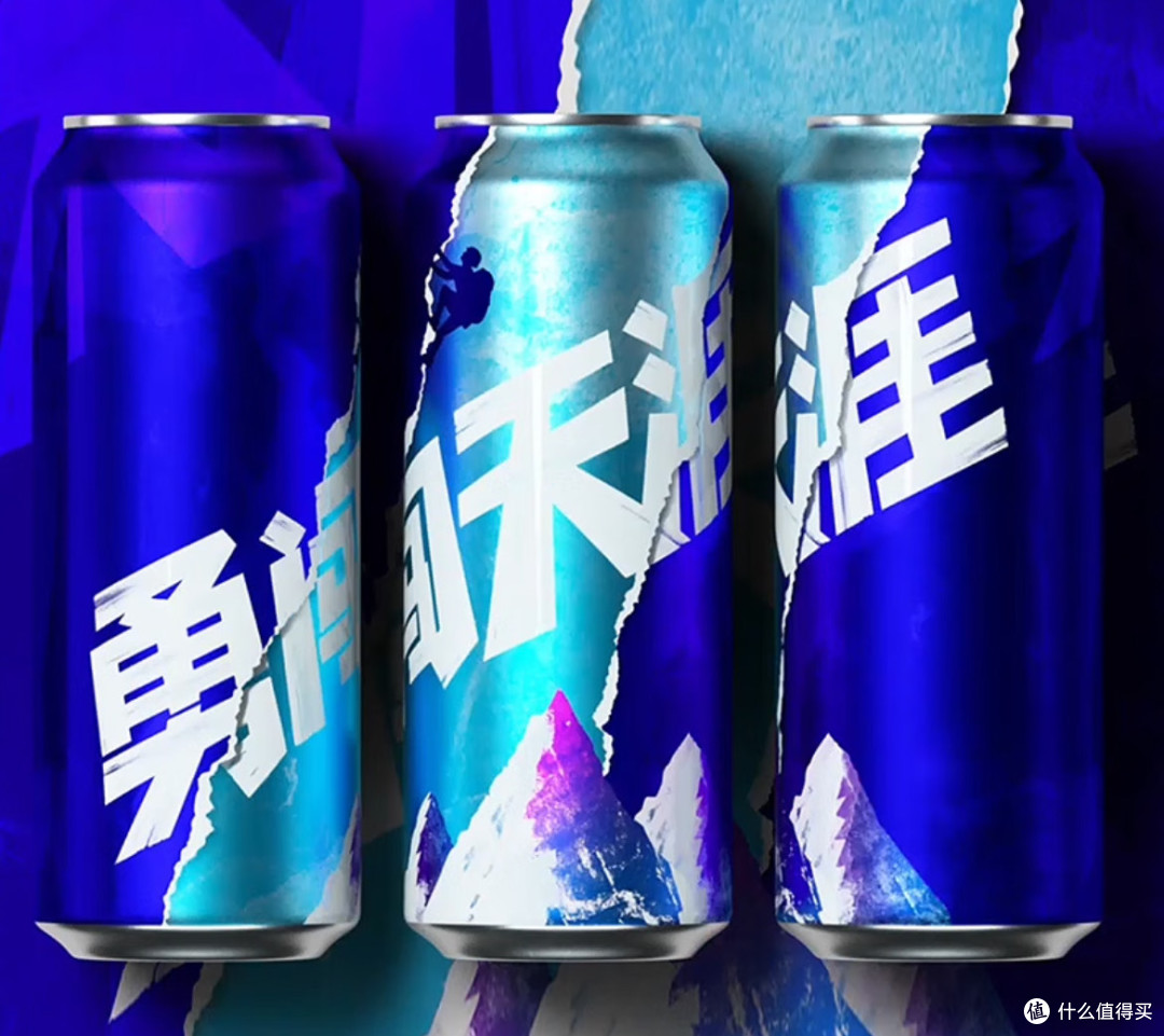 勇闯天涯:一杯啤酒里的江湖与远方