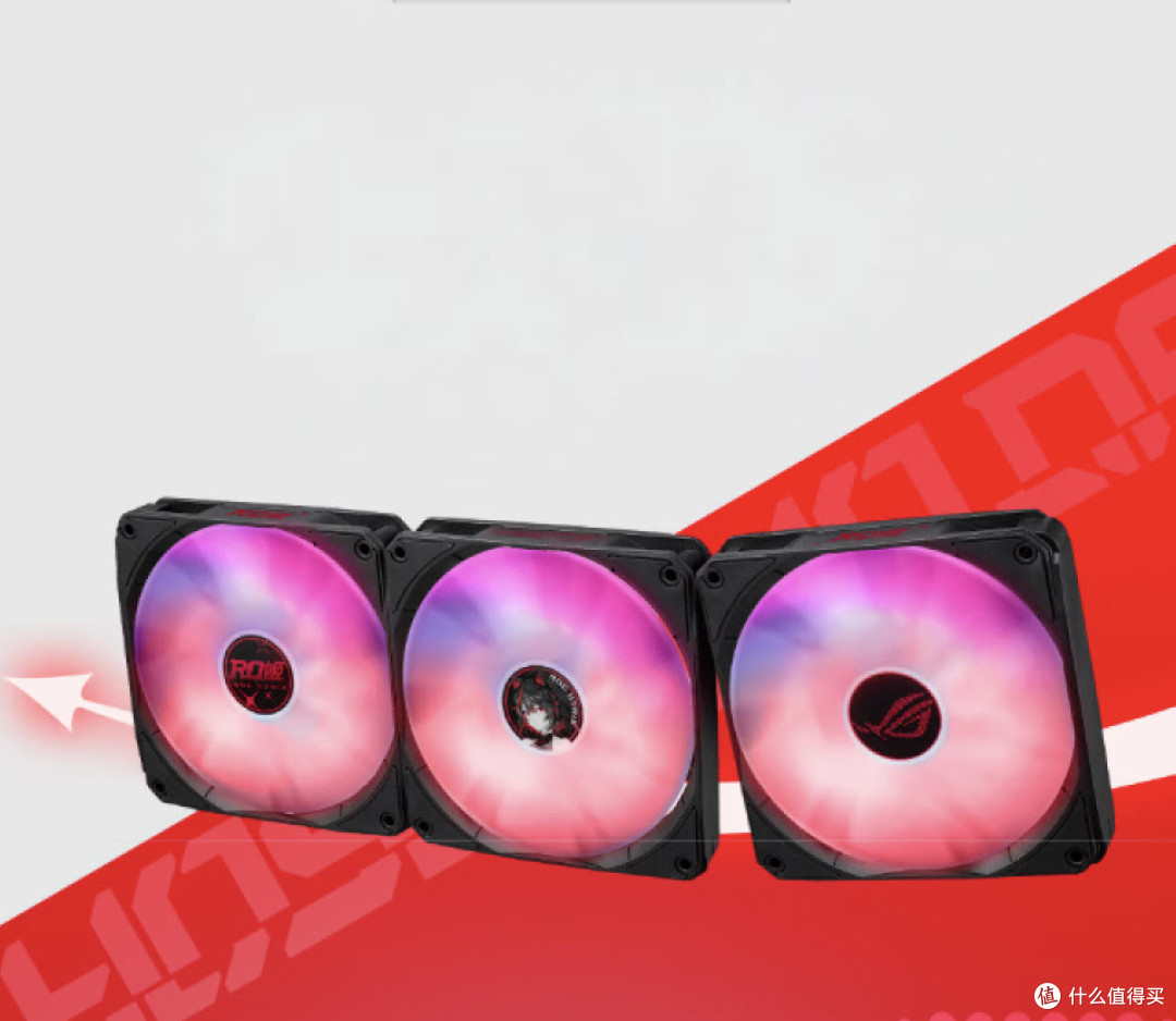 新品ROG RO姬水冷散热器燃爆登场,开启二次元电竞奇妙之旅