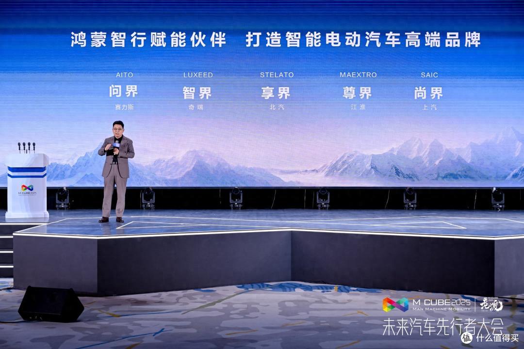 余承东失言?华为、上汽“第五界”后,又一车企宣布“界”要来了