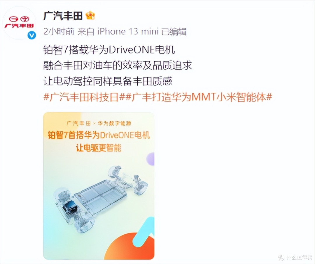 余承东失言?华为、上汽“第五界”后,又一车企宣布“界”要来了