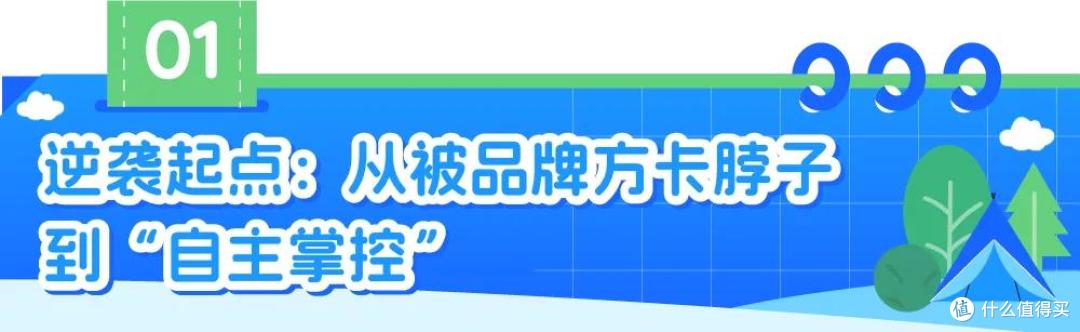 从代工厂做到北美品类TOP1！一文揭秘深圳4人团队的成功之路！