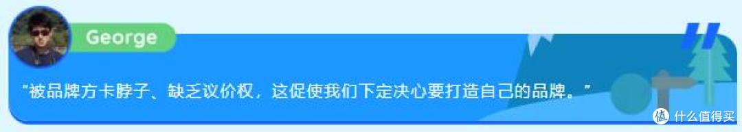 从代工厂做到北美品类TOP1！一文揭秘深圳4人团队的成功之路！