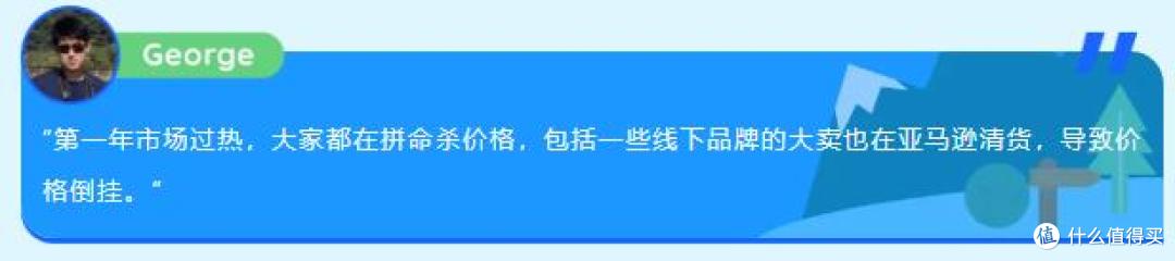 从代工厂做到北美品类TOP1！一文揭秘深圳4人团队的成功之路！