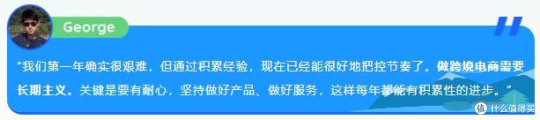 从代工厂做到北美品类TOP1！一文揭秘深圳4人团队的成功之路！