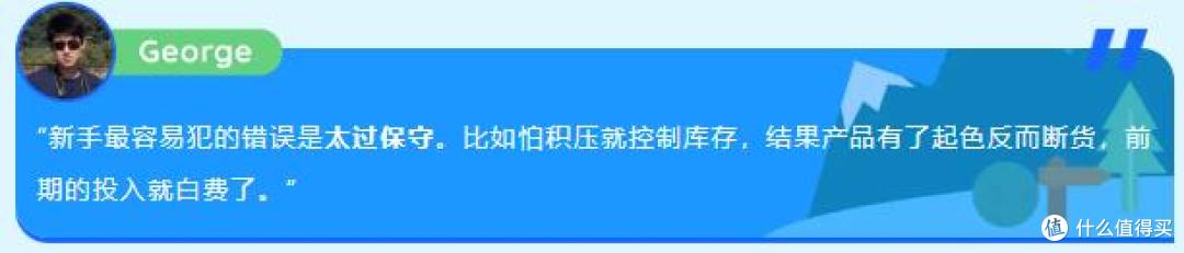 从代工厂做到北美品类TOP1！一文揭秘深圳4人团队的成功之路！