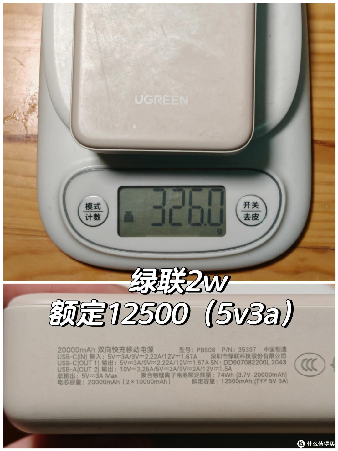 户外电源方案 ,轻量化高效充电宝推荐