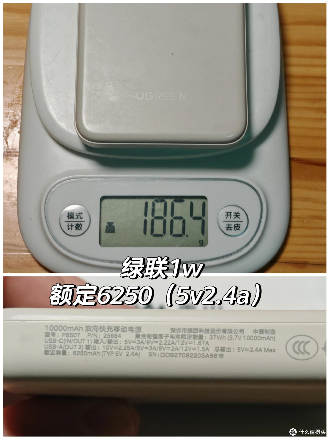 户外电源方案 ,轻量化高效充电宝推荐