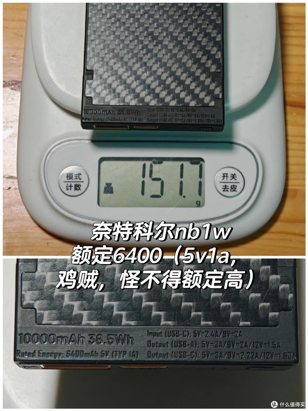户外电源方案 ,轻量化高效充电宝推荐