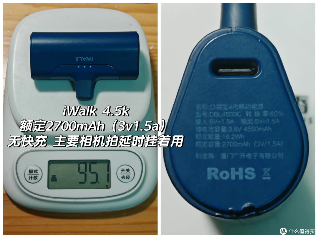 户外电源方案 ,轻量化高效充电宝推荐