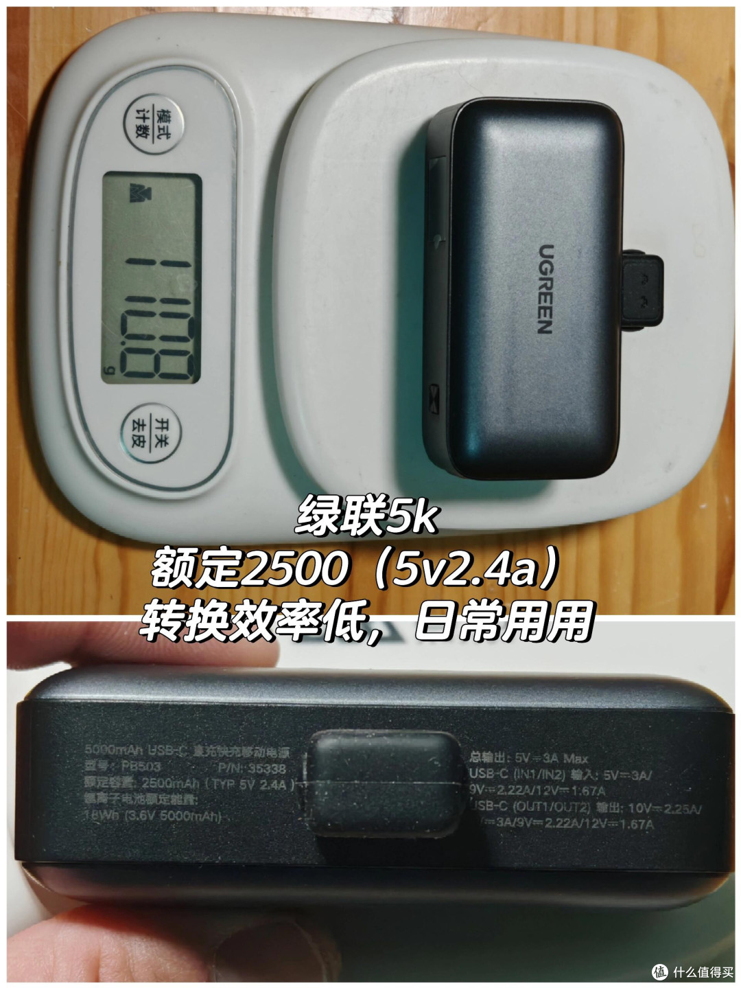 户外电源方案 ,轻量化高效充电宝推荐