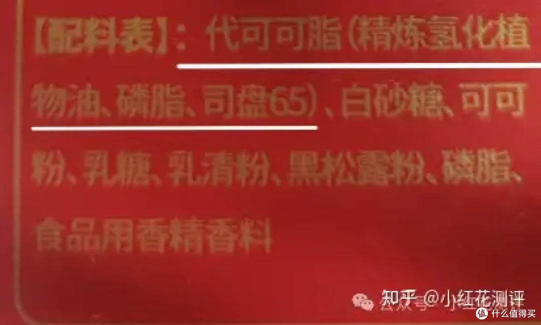 反式脂肪酸你该不该担心？先看看这道题