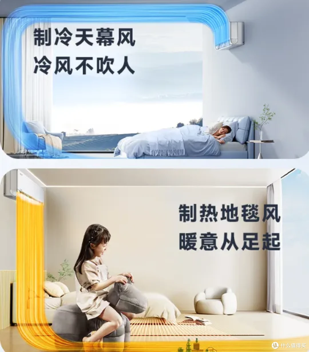 2025年空调怎么选?1000-3000元超全选购指南(附高性价比清单)