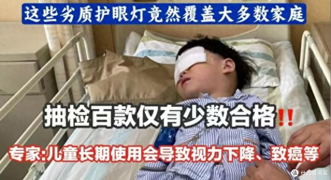 护眼灯哪个牌子质量好?不同价位护眼灯盘点推荐护眼灯最好的牌子
