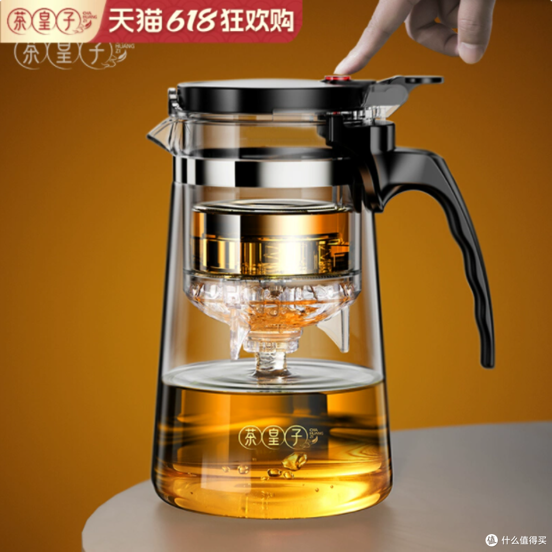 泡茶壶飘逸杯茶水分离玻璃家用一键过滤沏茶壶冲茶器茶具泡茶神器