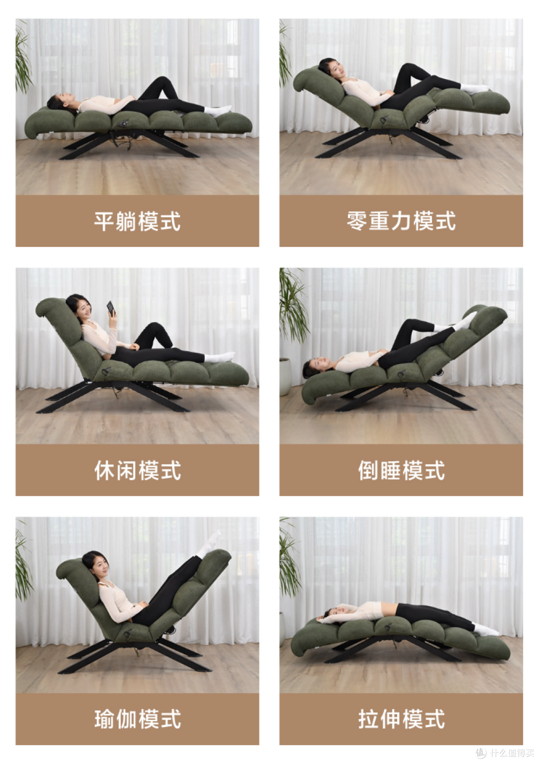 多角度、负拉伸,才是真舒服!奥洛芙森智能沙发不错哦!