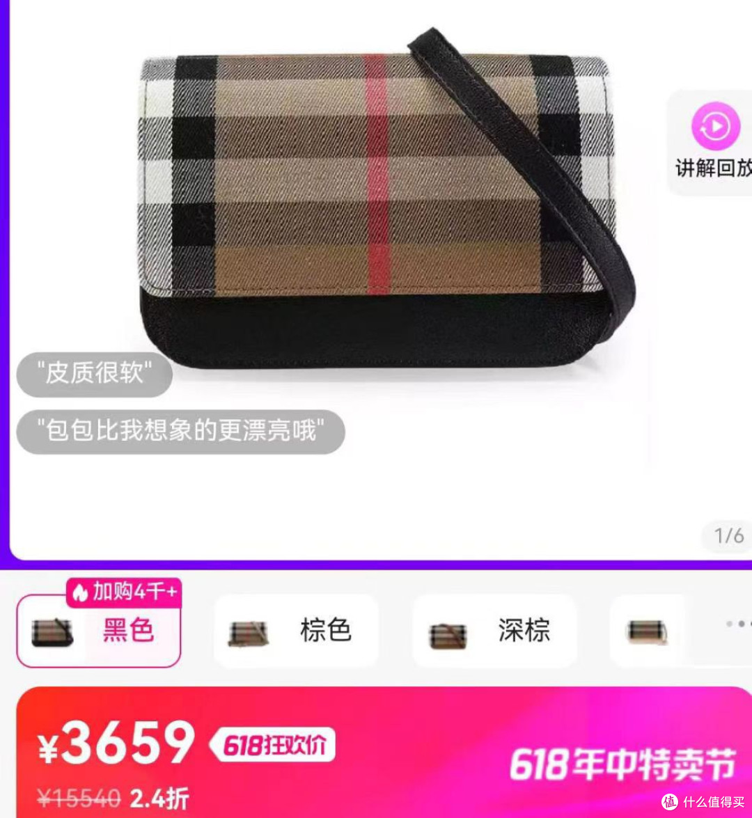 在唯品会2折拿下Burberry,原来普通人也能捡漏奢牌