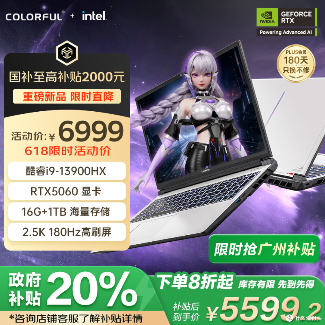 隐星 P16 Pro:高考结束,畅玩与学习的完美伙伴