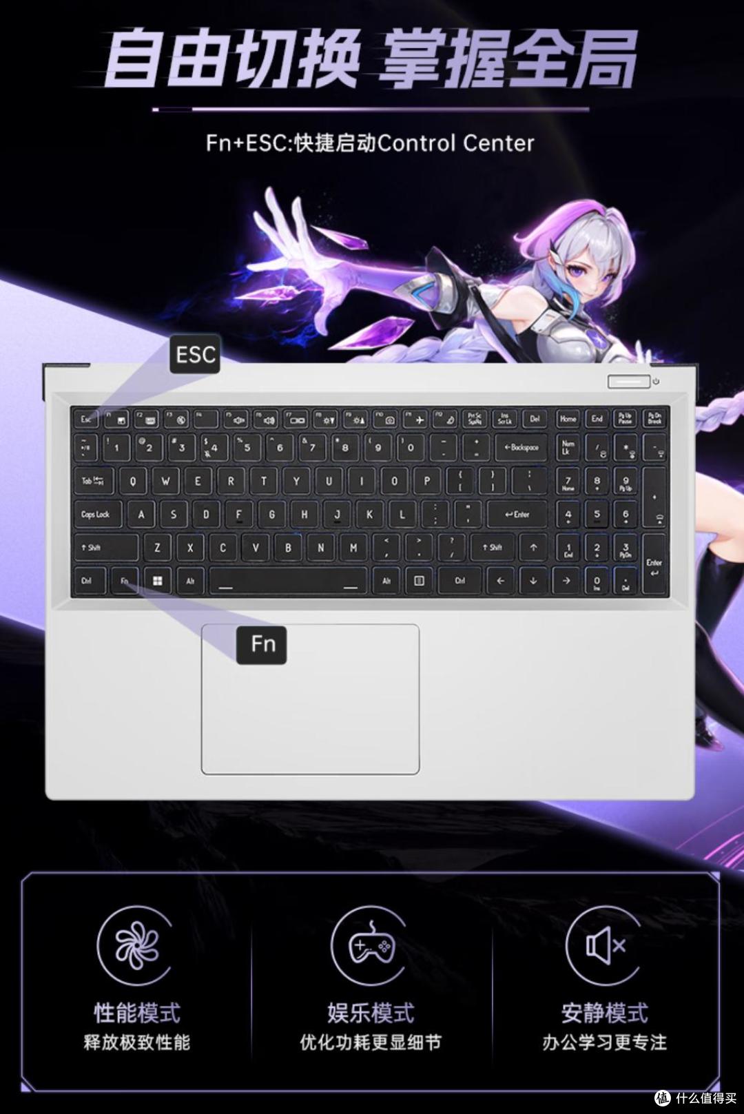 隐星 P16 Pro:高考结束,畅玩与学习的完美伙伴