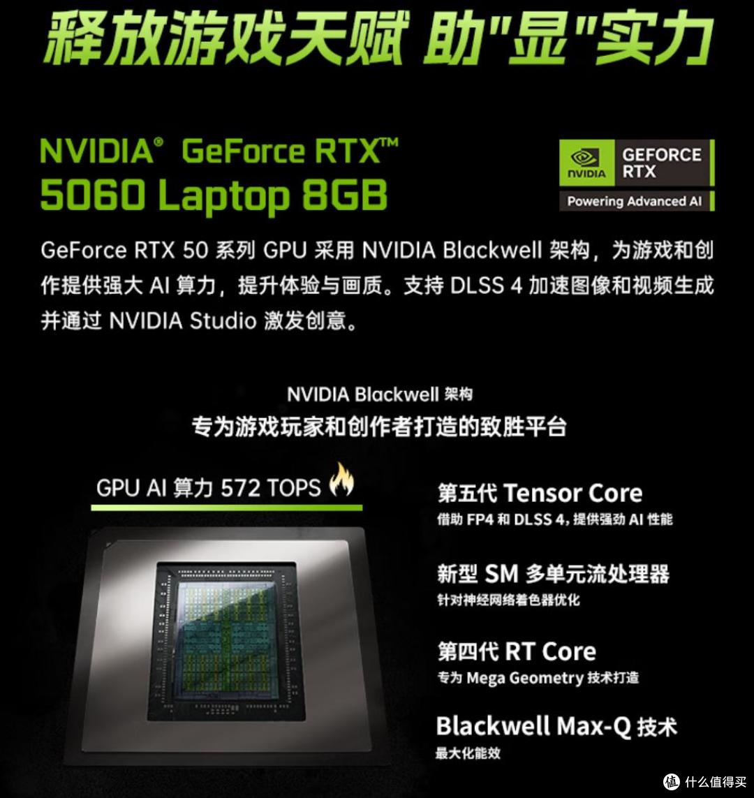 隐星 P16 Pro:高考结束,畅玩与学习的完美伙伴